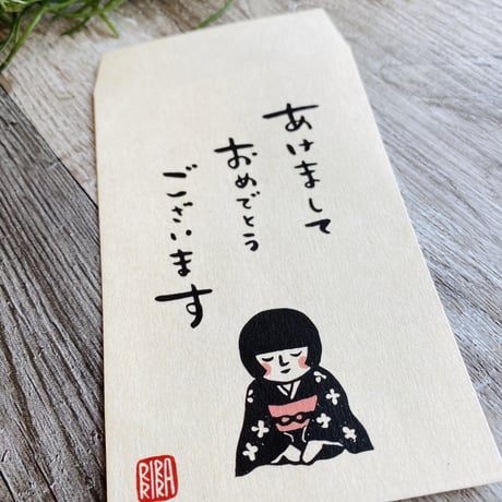【余っても来年も使える！】三つ指おかっぱちゃん お年玉袋 ☆5枚セット＊P75