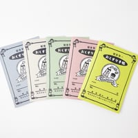 rirarira様　オーダーページ CATEGORY 30x40x22 | RiraRiraはんこストア