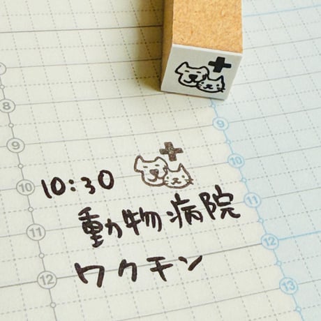 【動物病院】絵文字はんこ