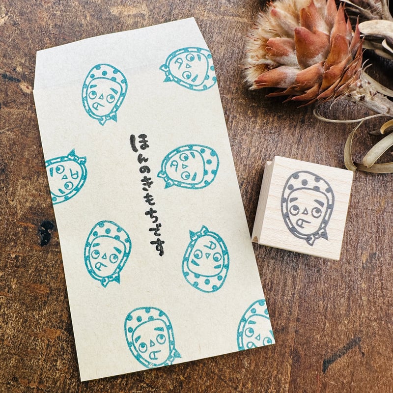 復活!!ひょっとこ＊26mmx30mm＊ラバースタンプ＊R072 | RiraRira