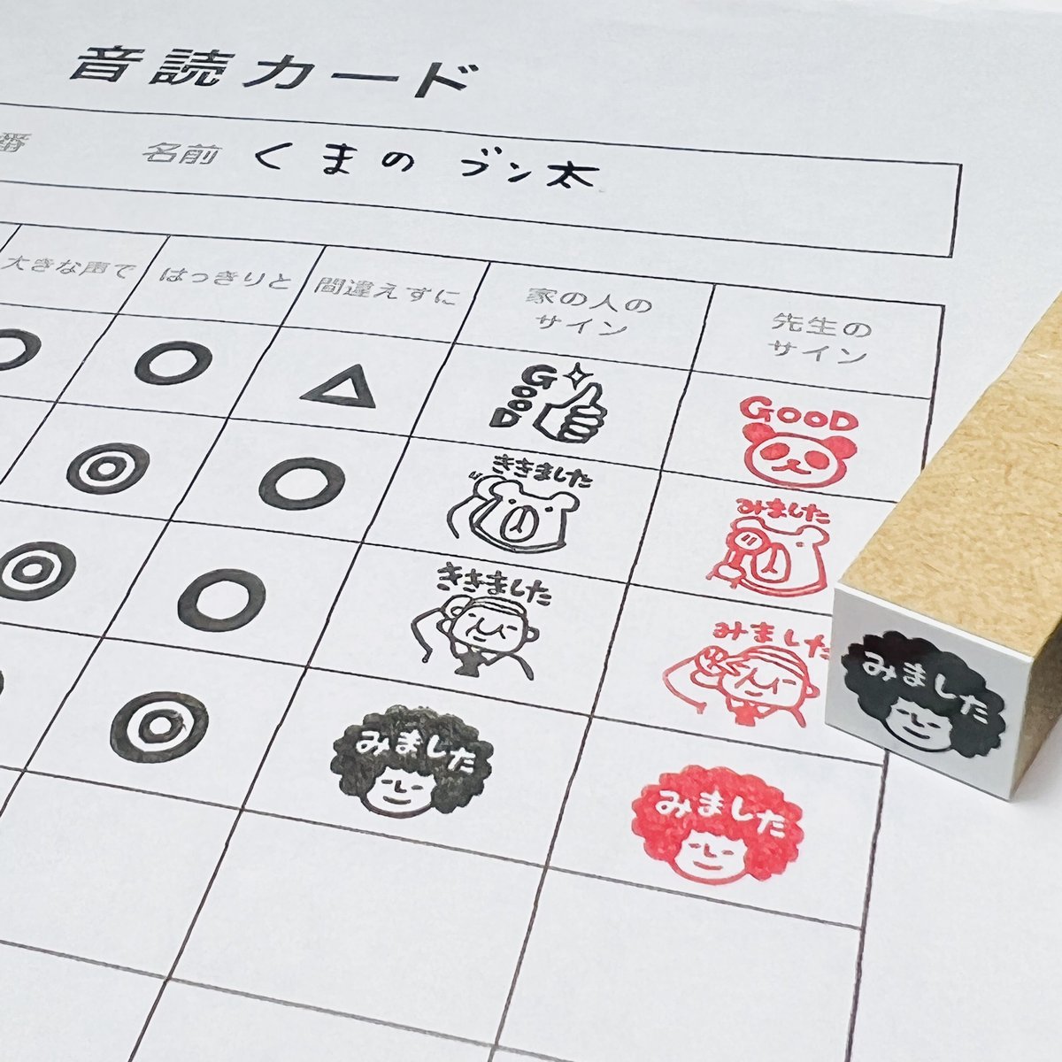 【21】ラバースタンプ  馬蹄からこんにちは～ Amazon.co.jp: 熨斗（のし）リボン☆ラバースタンプ