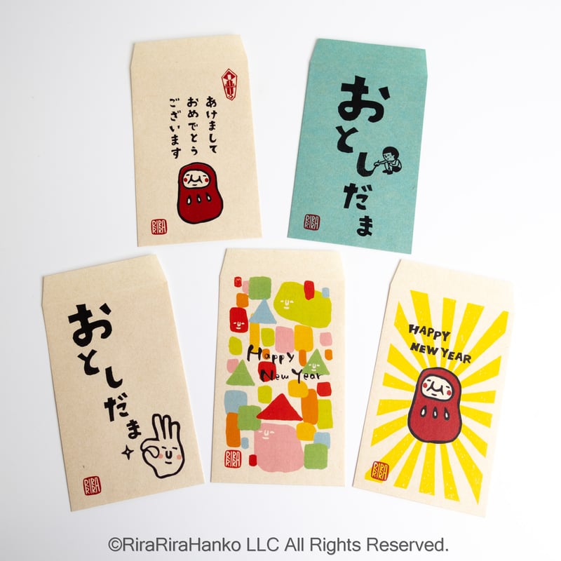 余っても来年も使える！】お年玉ポチ袋2026＊5柄各1枚入り＊P92(白4+緑