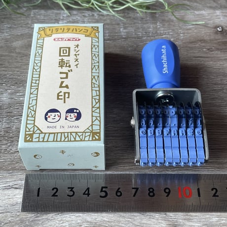 Rira文字回転ゴム印【まもるとみよこ】(８連３号)＊KS83_MM