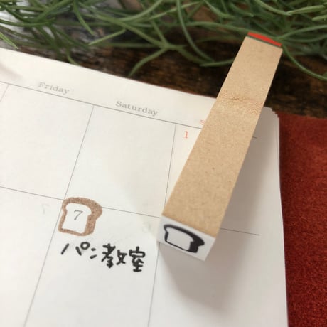 【食パン】絵文字はんこ