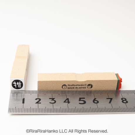 【推・推し10mm角】絵文字はんこ10x10mm_R1059
