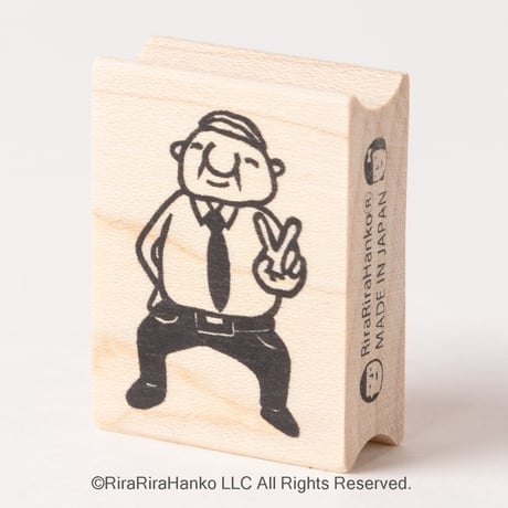 【岩井係長のピース】デザインはんこ30x40mm_R140
