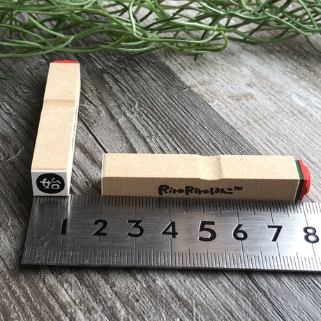 【始・始め・開始10mm角】絵文字はんこ10x10mm_R338