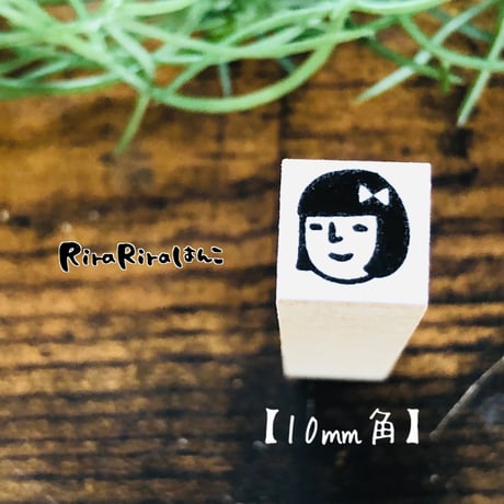 【みよこちゃんの顔だけ】デザインはんこ