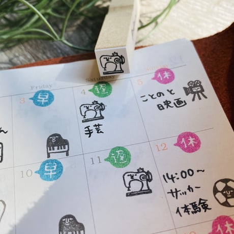 【ミシン・裁縫・手芸10mm角】絵文字はんこ10x10mm_R413