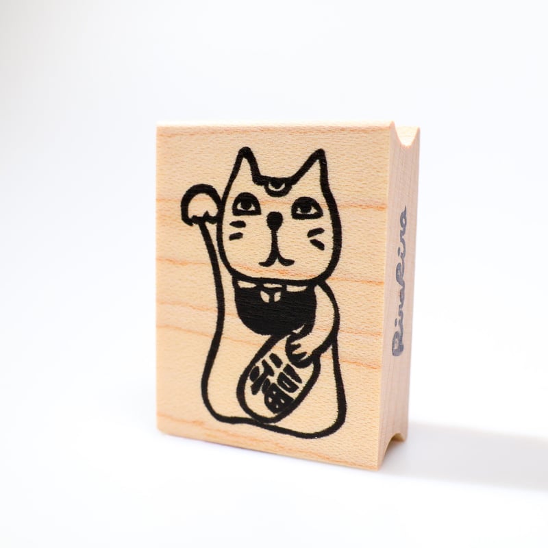 【824】ラバースタンプ  ぽっこりお腹でダンス 824】ラバースタンプ ぽっこりお腹でダンス