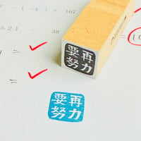 【6/14まで300円】  【四文字先生の要再努力18mm角】便利はんこ18x18mm_R1083_o