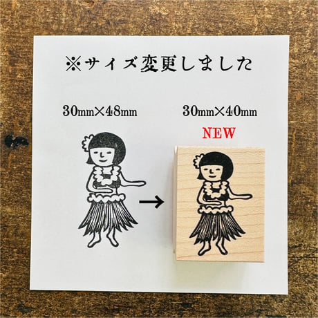 【フラガール】デザインはんこ30x40mm_R974