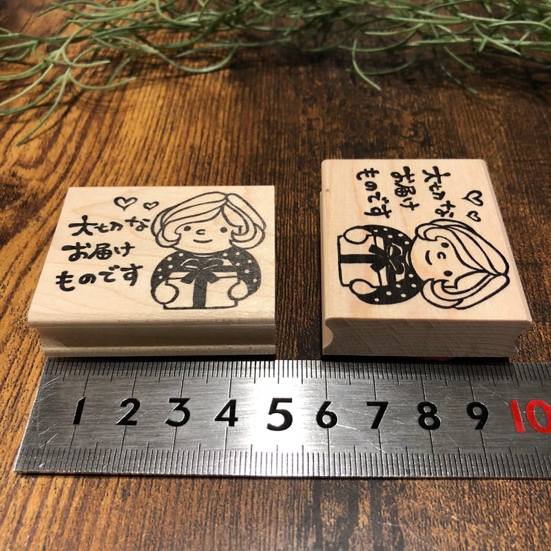 マロンちゃん＊大切なお届けものです＊40mmx48mm＊ラバースタンプ