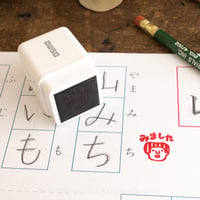 【みました】デザインそのままシャチハタはんこ【20mm角】☆浸透印 (赤インク)⑥たまよちゃん＊OSMO_013_2020_R