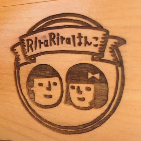 【旧仕様品】RiraRiraはんこオリジナル印箱【まもるとみよこ】