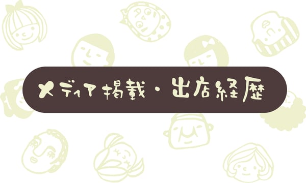 RiraRiraはんこストア