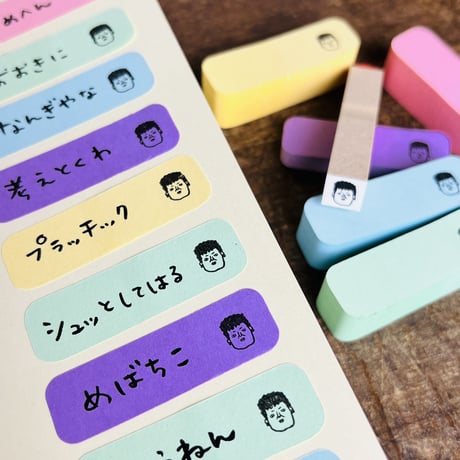 【関さんの顔だけ10mm角】絵文字はんこ10x10mm_R657