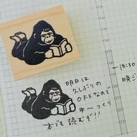 6月1日一般販売開始＊【ゴーリーくんの読書】デザインはんこ26x30mm_R1317