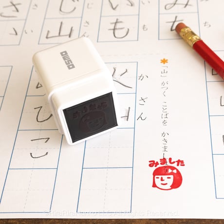【みました】デザインそのままシャチハタはんこ【20mm角】☆浸透印 (赤インク)②みよこちゃん＊OSMO_009_2020_R
