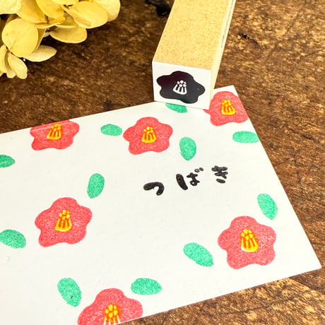 【椿の花15mm角】デザインはんこ15x15mm_R1103