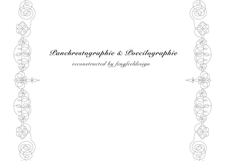 Panchrestographie & Poecilographie reconstructed by fengfeeldesign
