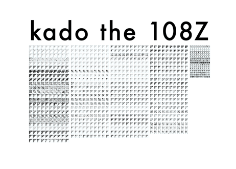 装飾活字：kado the 108Z