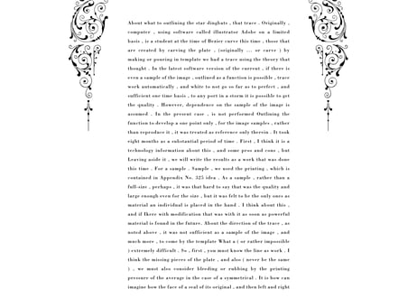 装飾活字：【PNG エディション】PRINTERS'FLOWERS joh. enschede en zoen te haarlem