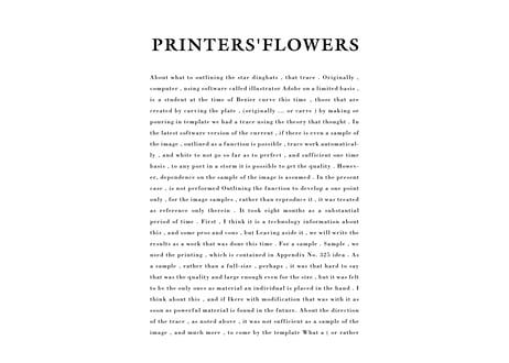 装飾活字：【PNG エディション】PRINTERS'FLOWERS joh. enschede en zoen te haarlem