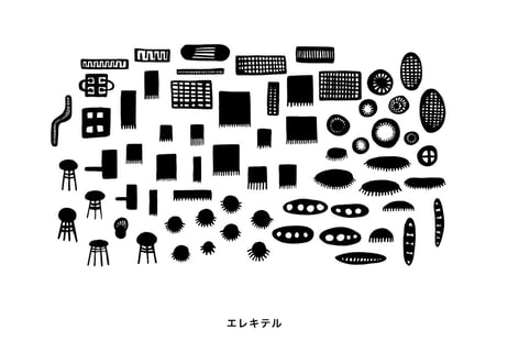 装飾活字：エレキテルセット