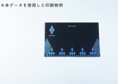 装飾活字：ひしがたりセット