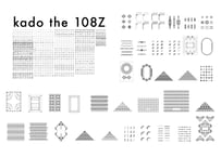 装飾活字：kado the 108Z