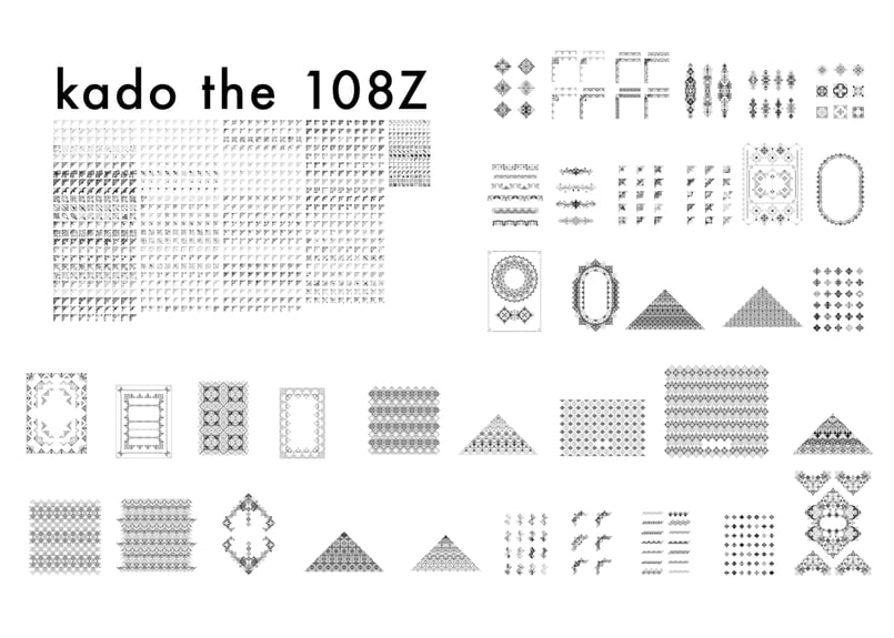 装飾活字：kado the 108Z | Lighthouse Type Foundry