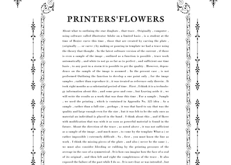 装飾活字：【PNG エディション】PRINTERS'FLOWERS joh. enschede en zoen te haarlem