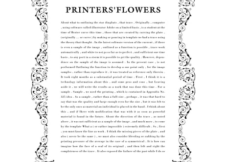 装飾活字：【PNG エディション】PRINTERS'FLOWERS joh. enschede en zoen te haarlem