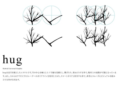 装飾活字：hug