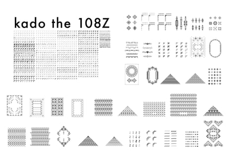 装飾活字：Lighthouse Type Foundry Complete Archive
