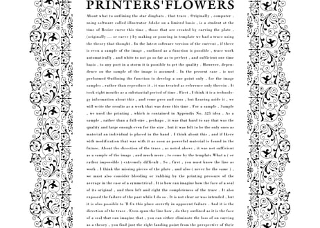 装飾活字：【PNG エディション】PRINTERS'FLOWERS joh. enschede en zoen te haarlem