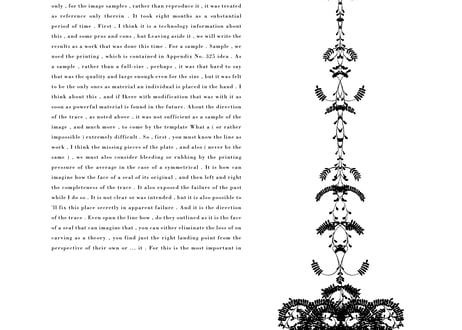 装飾活字：PRINTERS’FLOWERS “fuji”
