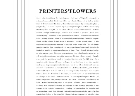 装飾活字：【PNG エディション】PRINTERS'FLOWERS joh. enschede en zoen te haarlem