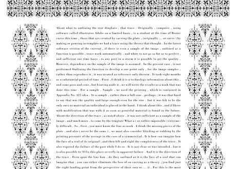 装飾活字：【PNG エディション】PRINTERS'FLOWERS joh. enschede en zoen te haarlem