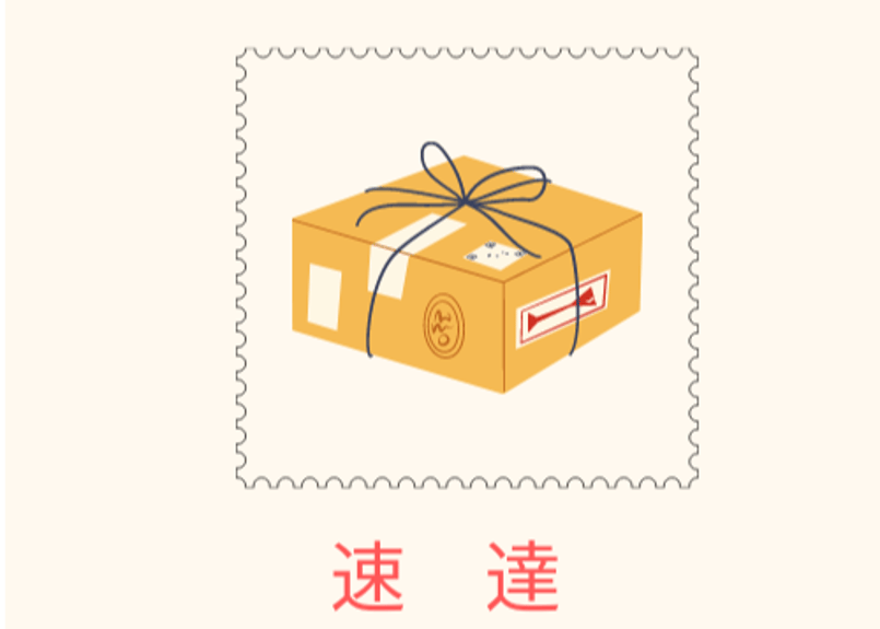 単品購入不可【速達】お急ぎの方はご選択ください。 | fleurire
