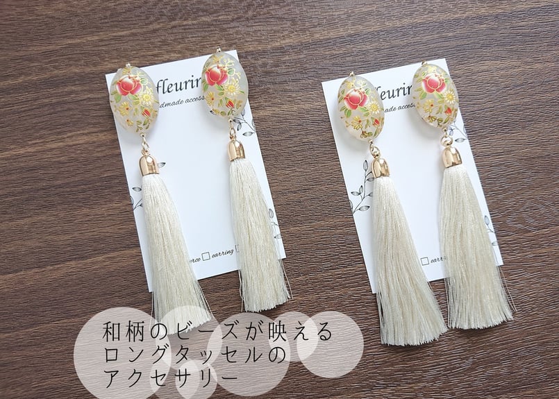 和柄ビーズ×ロングタッセルのブライダルピアス ウェディング/wedding