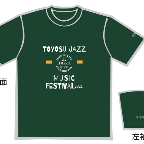 豊洲ジャズミュージックフェス2021Tshirts