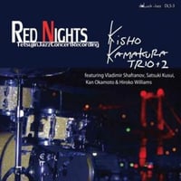 鎌倉規匠with Vladimir Shafranov ジャズオーディオディスク大賞2019特別賞受賞作品