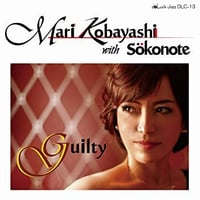小林麻里1stアルバム　Guilty ギルティー