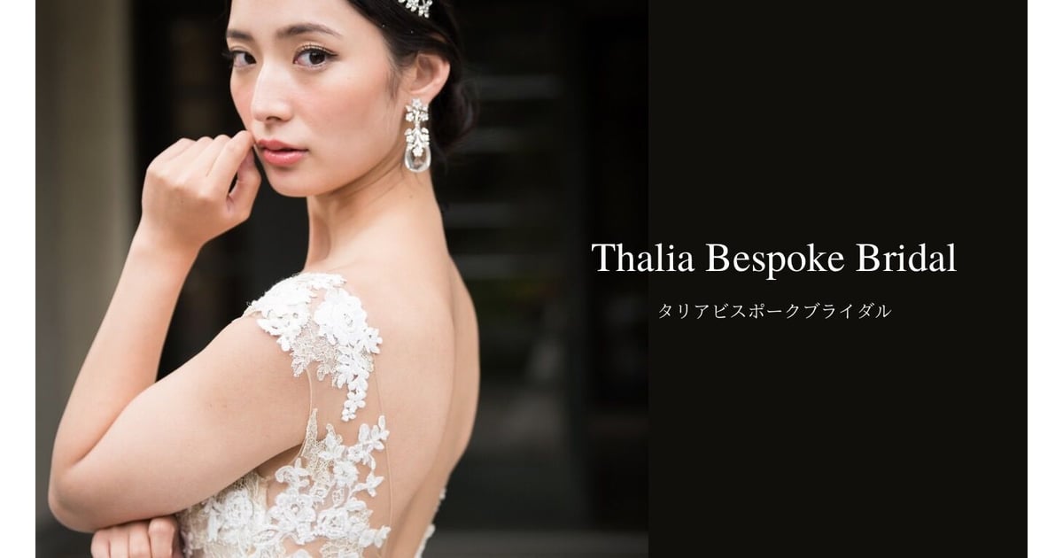 ドレスプラス DRESS+ ワンピース ドレス アウター セット Aライン 重ね 