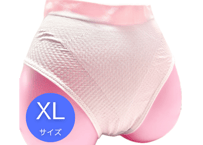 【XLサイズ】北投石アンダーウェア