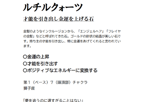 薔薇色の夜明け
