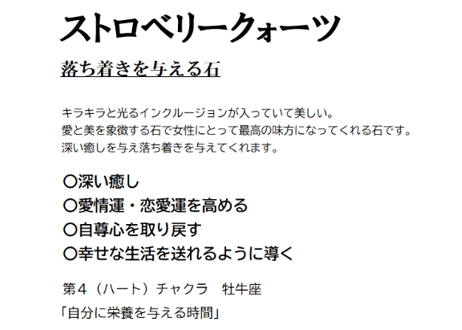 スカボローフェア