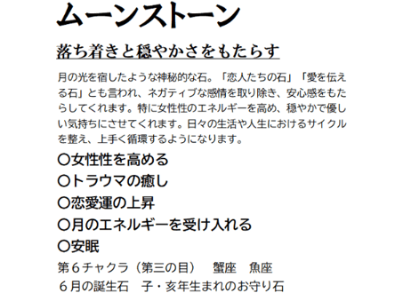 貔貅 アメジスト